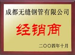 玉山经销商