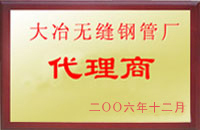 玉山大冶代理商